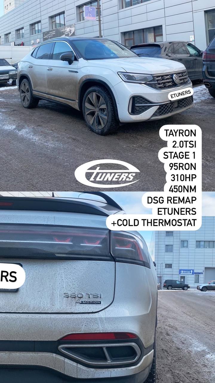 Tayron 2.0 TSI Stage 1: power increase up to 250 hp.