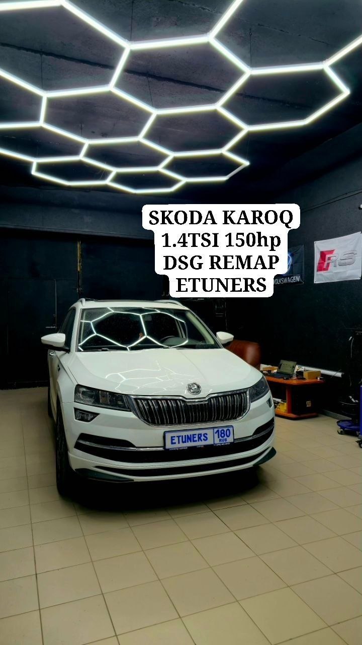 Skoda Karoq 1.4 TSI: Remap DSG with +20 hp and +30 Nm