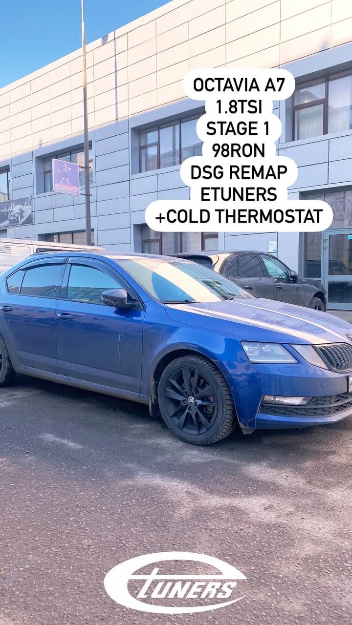Octavia A7 1.8 TSI Stage 1: +30 HP and +50 Nm