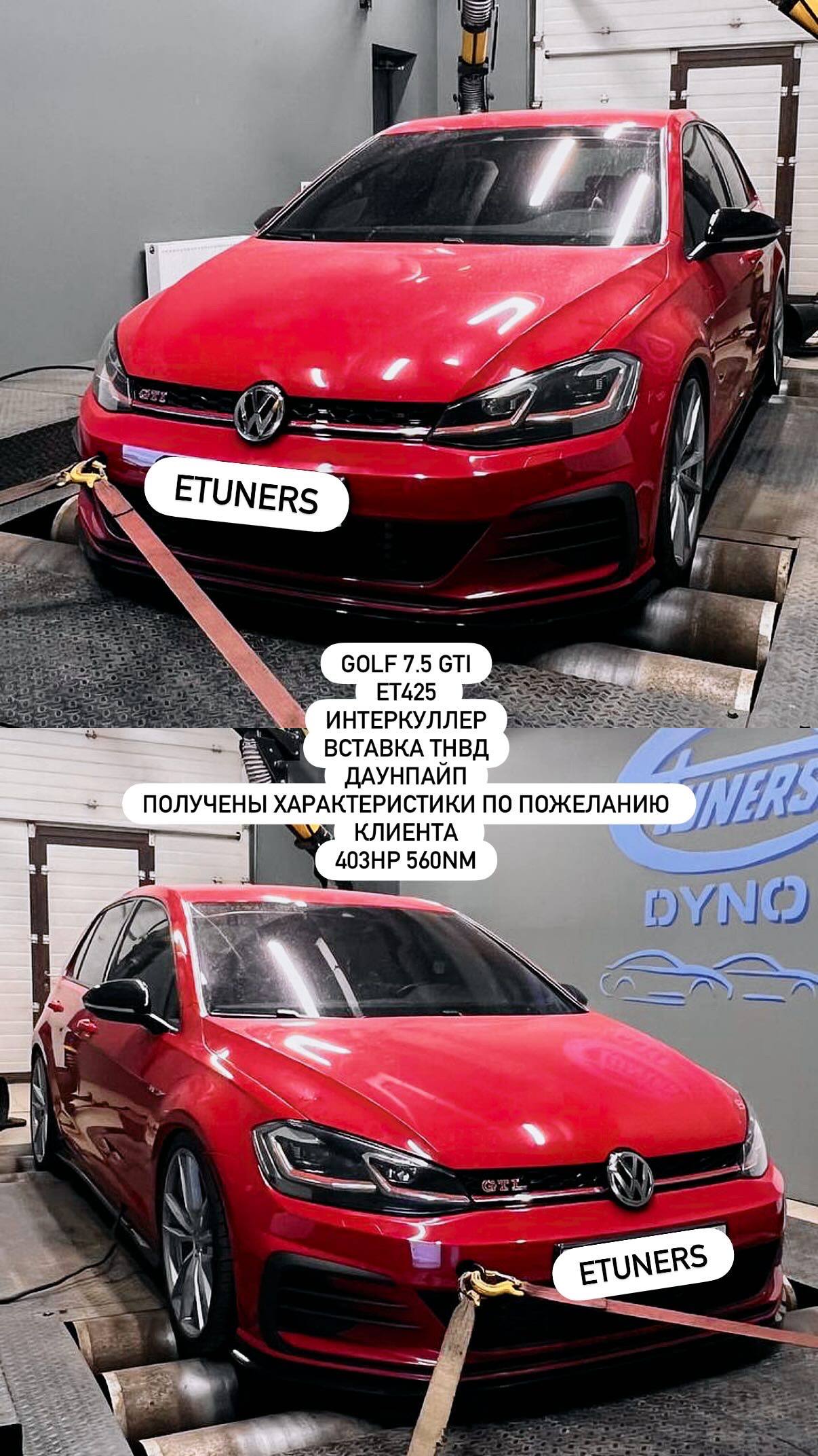 Golf 7.5 GTI Stage 3: 403 л.с. и 560 Нм!