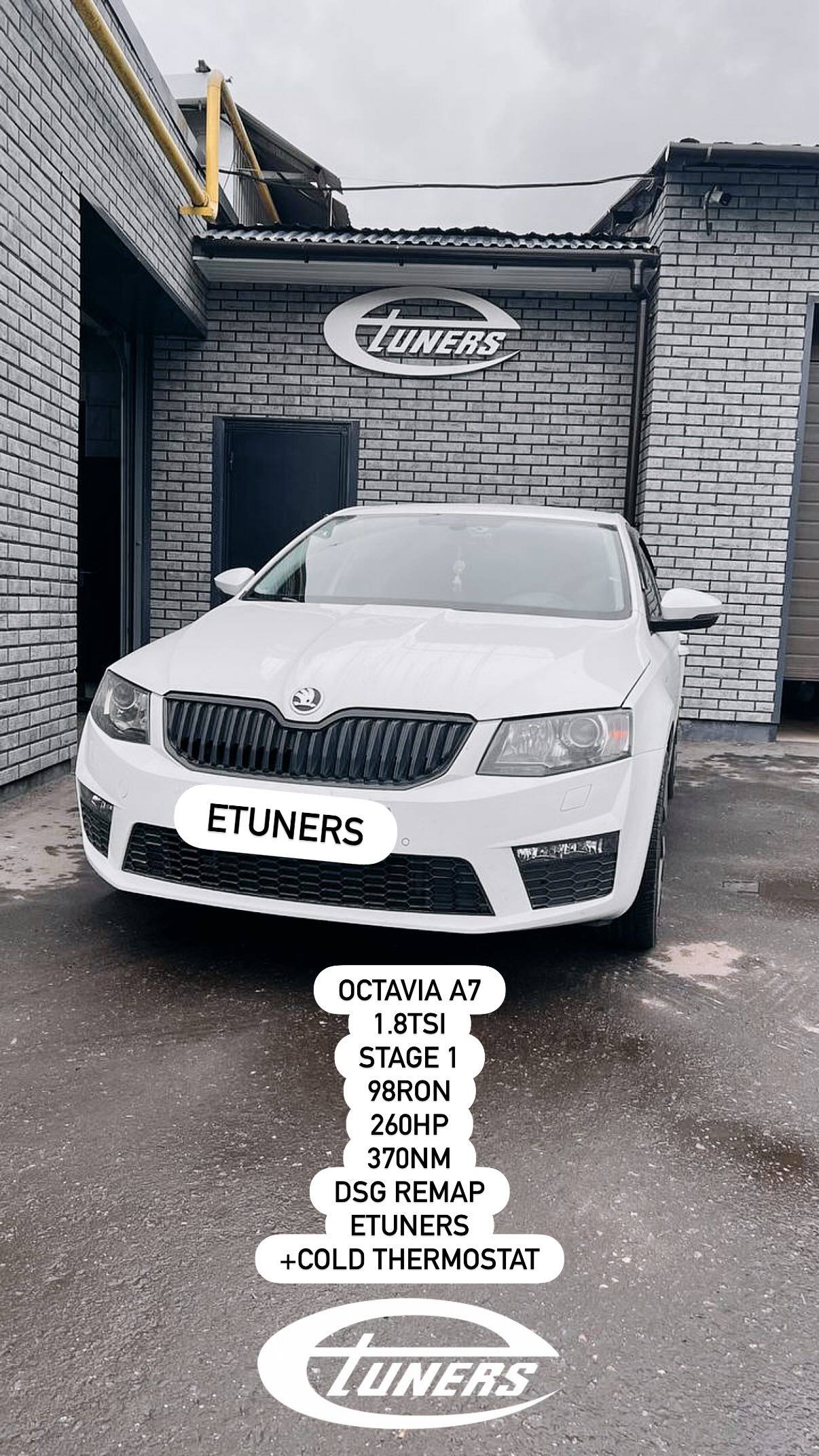 Skoda Octavia A7 1.8 TSI Stage 1: Увеличение мощности и крутящего момента (23.06.2026)