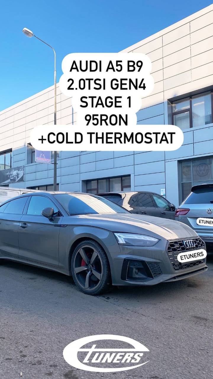 Audi A5 B9 2.0 TSI Stage 1: increase +30 hp.