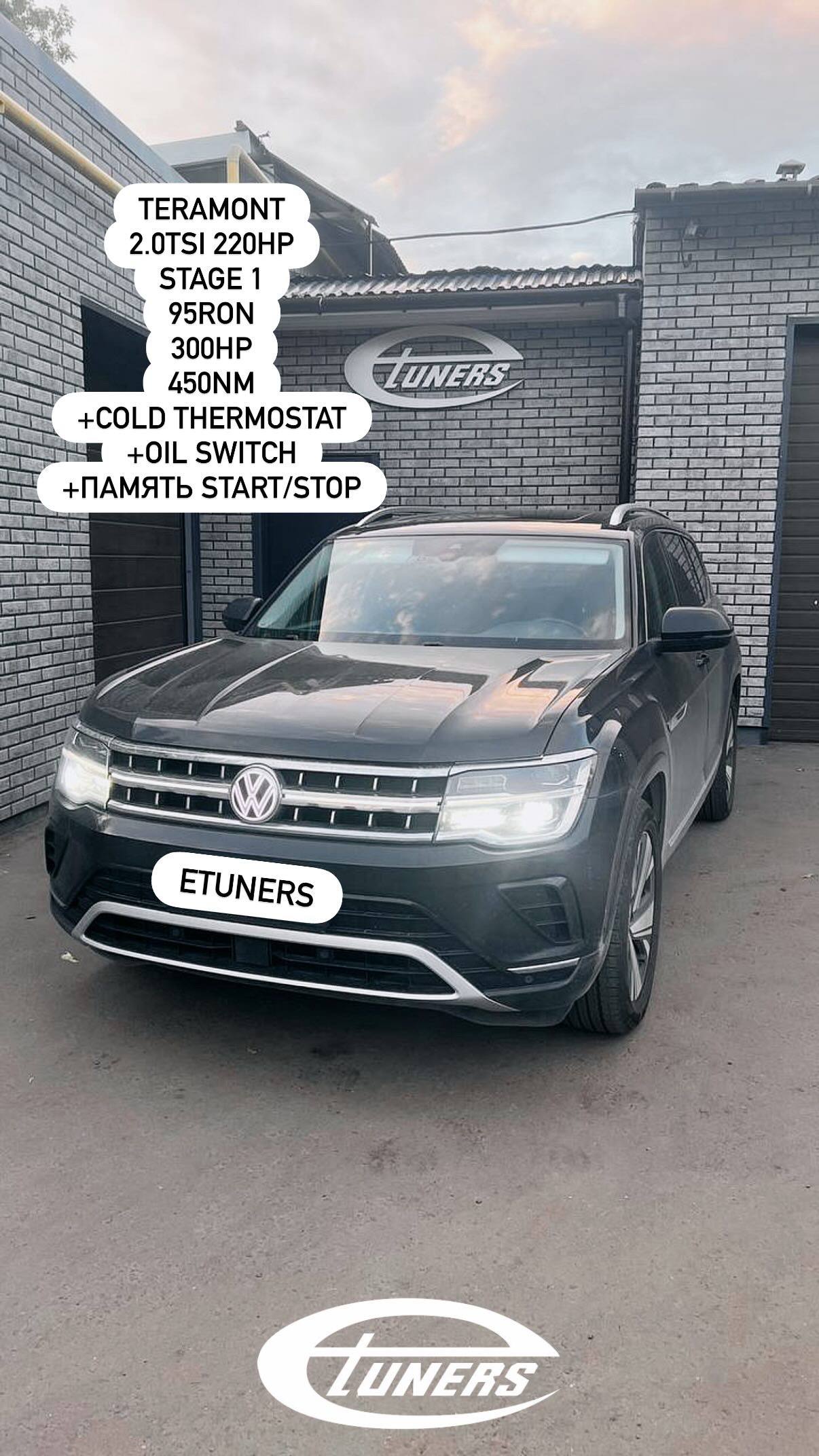 Teramont 2.0 TSI Stage 1: +30 hp and improved dynamics