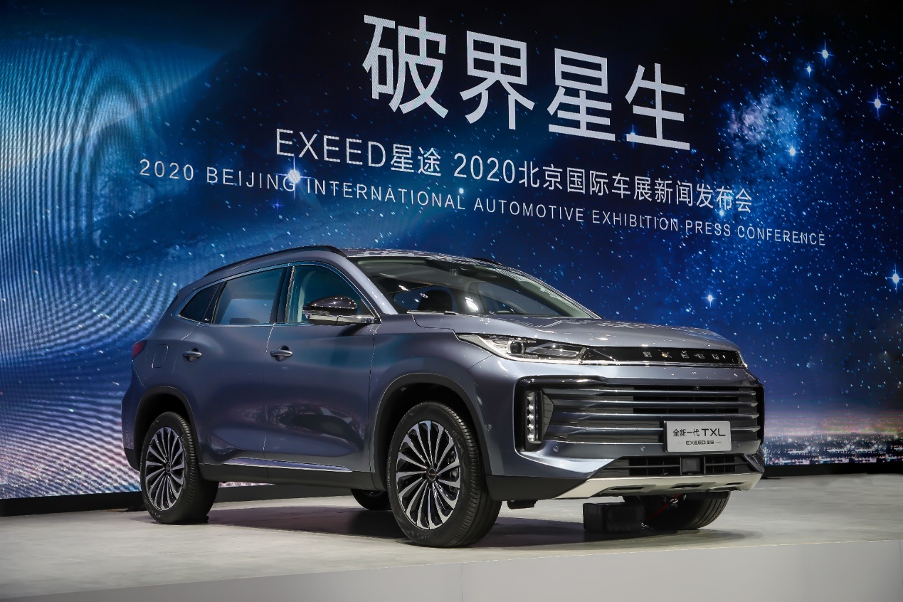 EXEED PRESENTÓ ARQUITECTURA  M3X EN AUTO CHINA 2020  