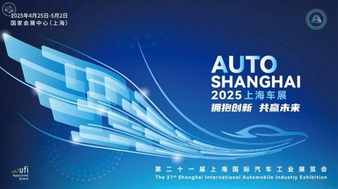 AUTO SHOW SHANGHAI 2025