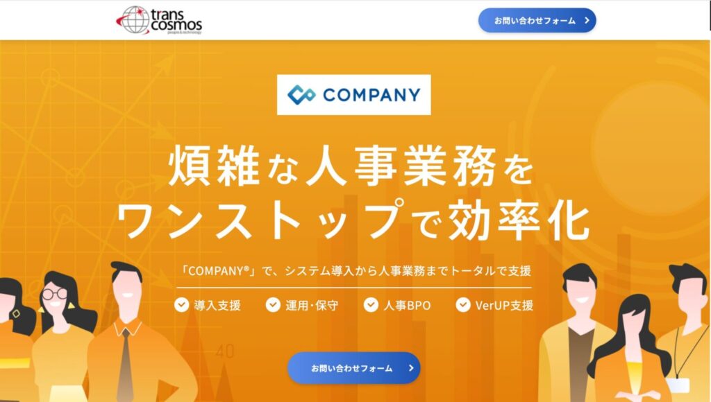 COMPANY