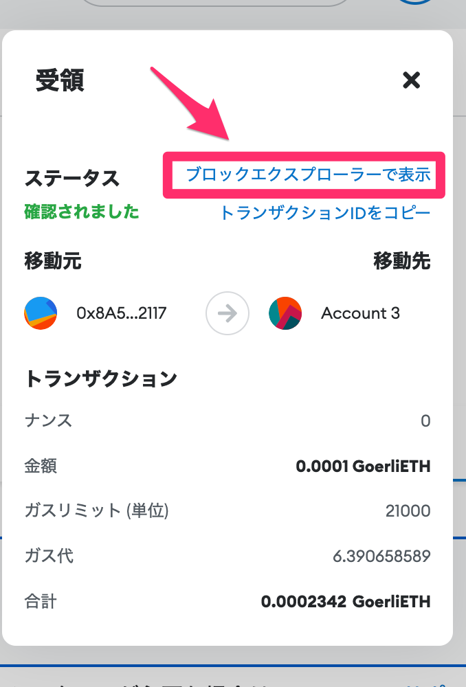 Metamask