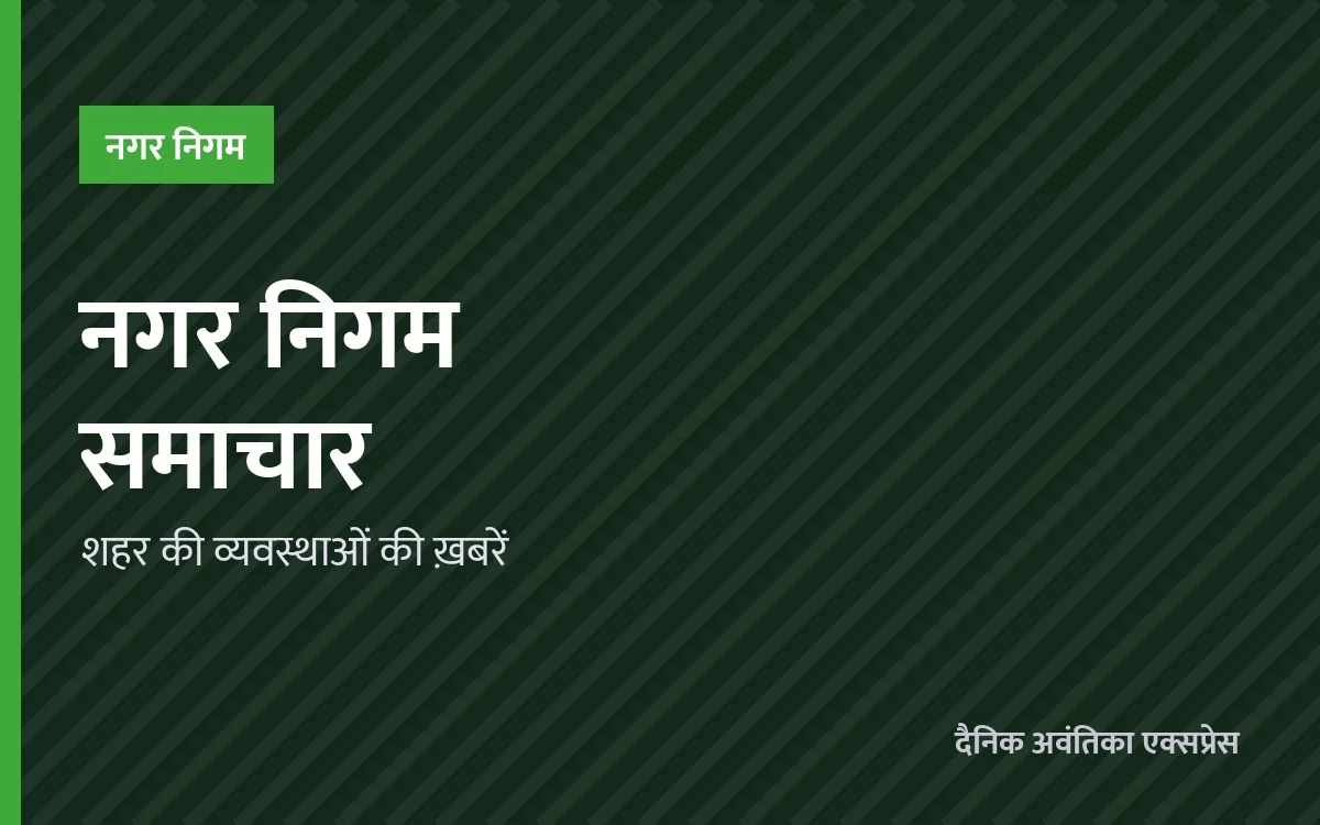 फ्रीगंज में सड़क चौड़ीकरण का काम शुरू, व्यापारियों से बातचीत के बाद बनी सहमति