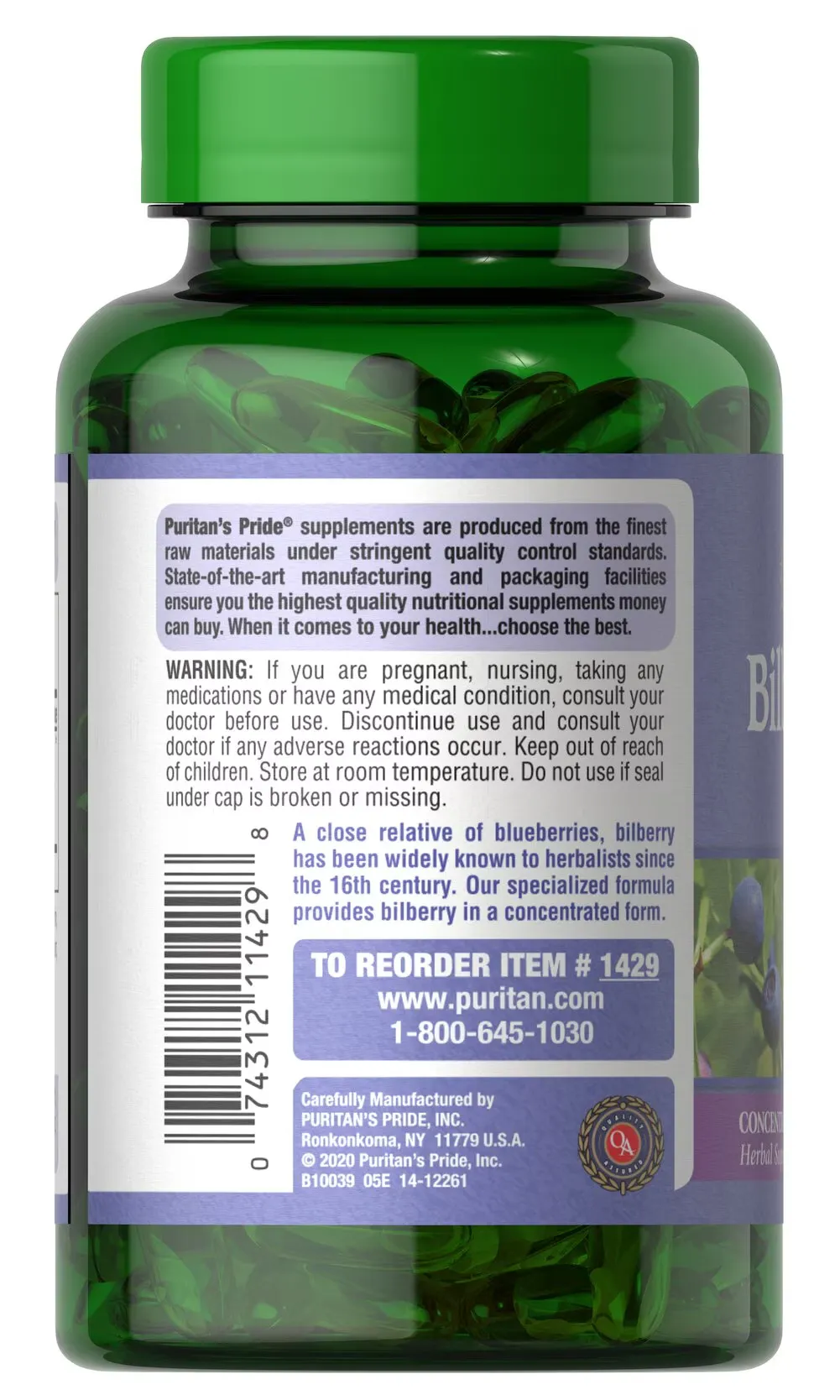 山桑子（Bilberry）4:1濃縮精華 1000 毫克 - 2