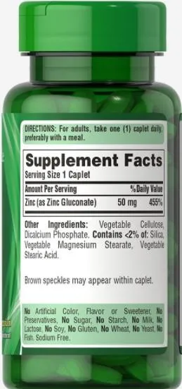 鋅 50 MG （100 錠）  - 3