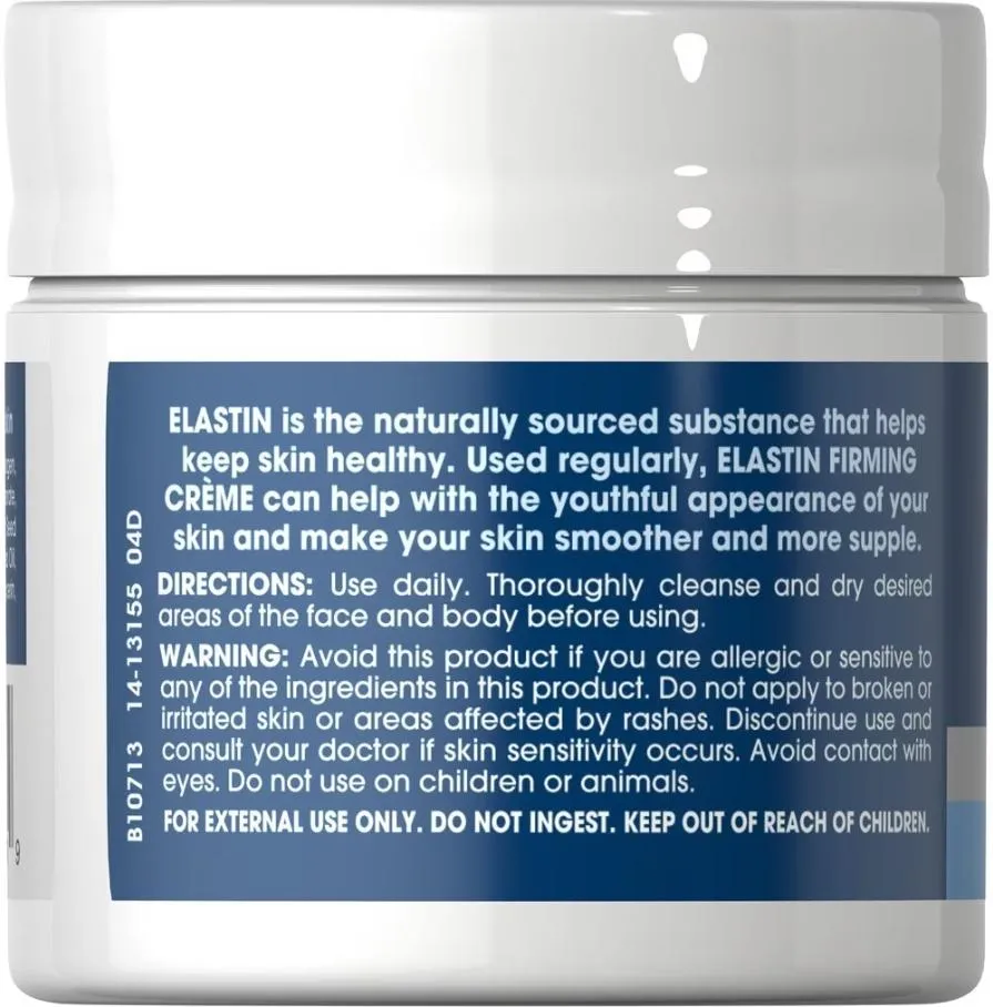 肌膚彈性緊緻精華霜 - 3