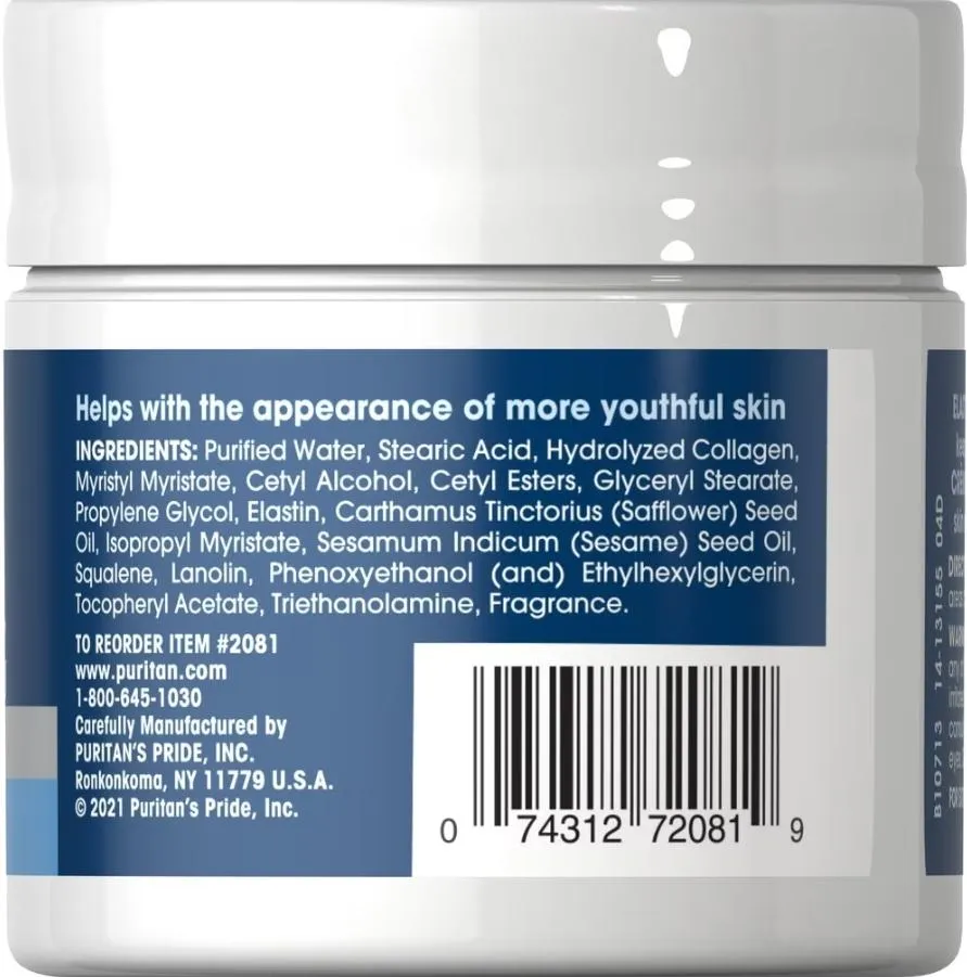 肌膚彈性緊緻精華霜 - 4