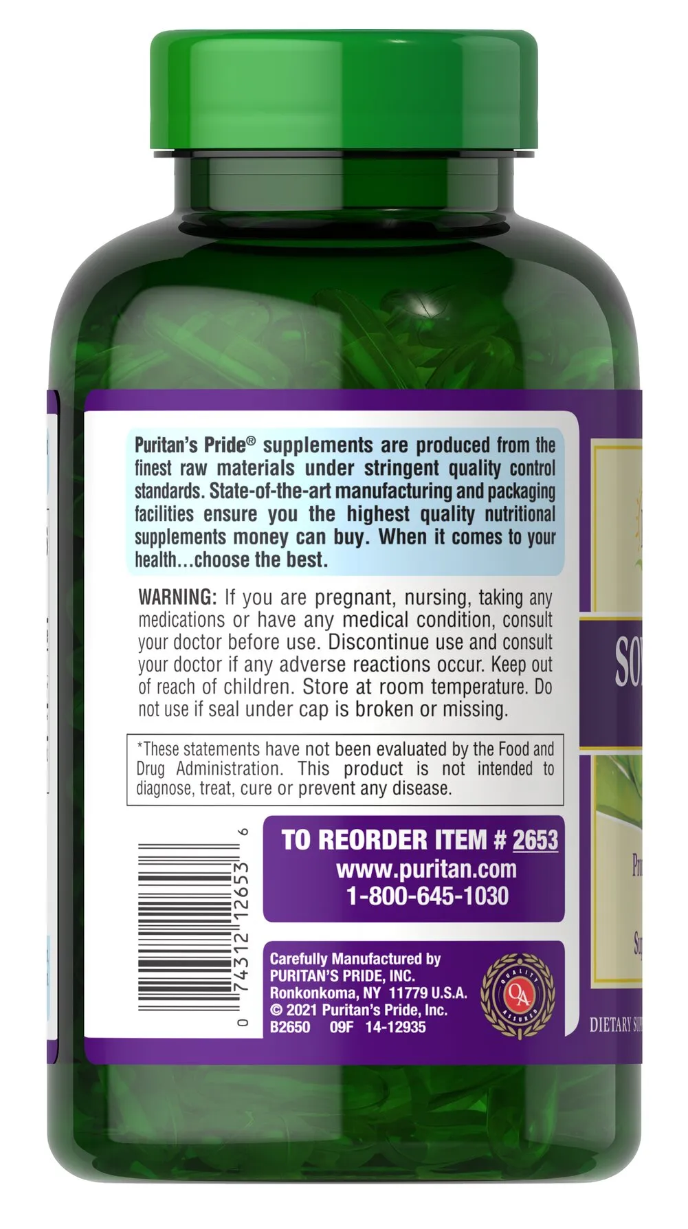 大豆卵磷脂 1325 毫克 - 3