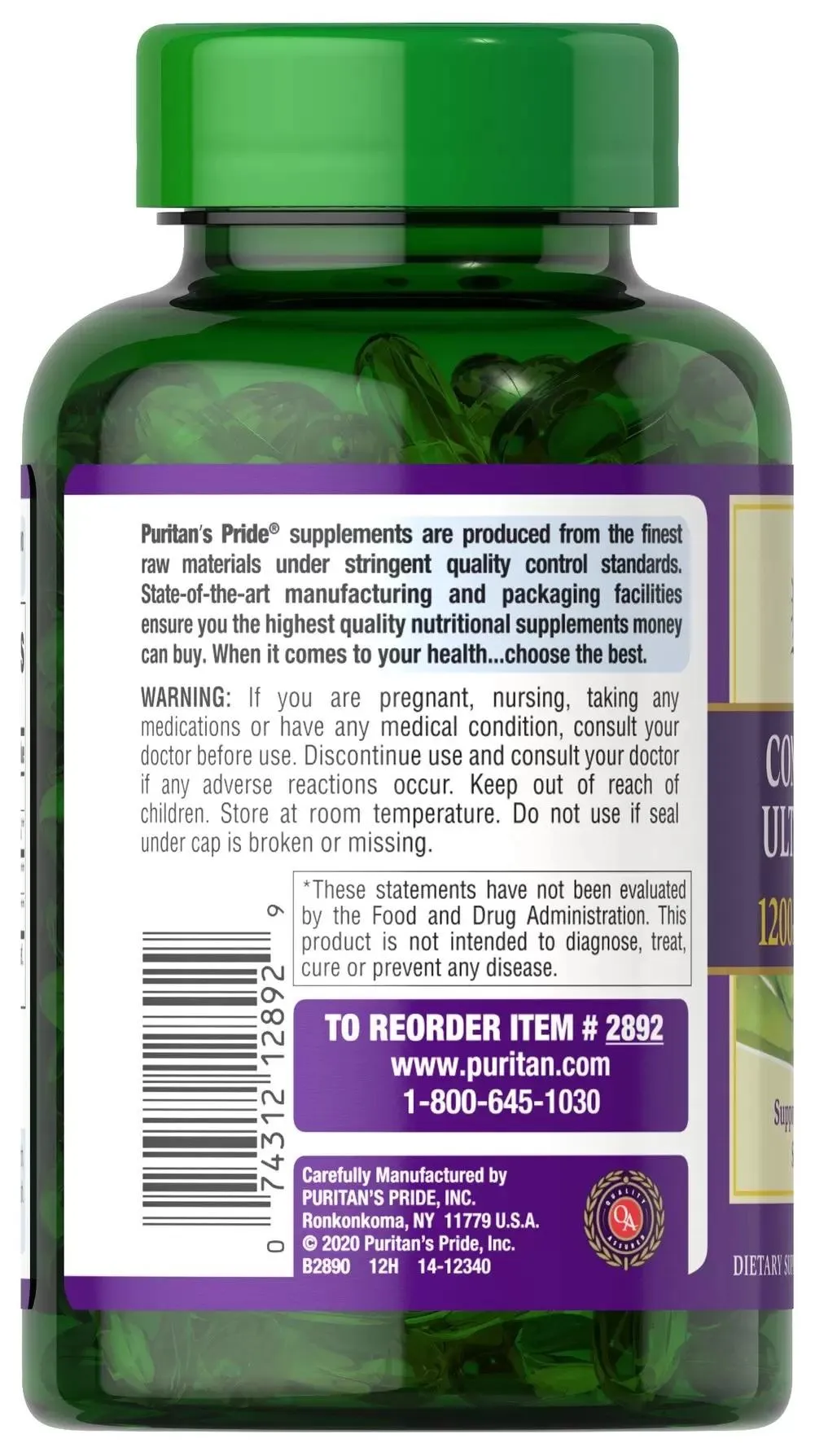 超濃縮卵磷脂 1200 MG - 3