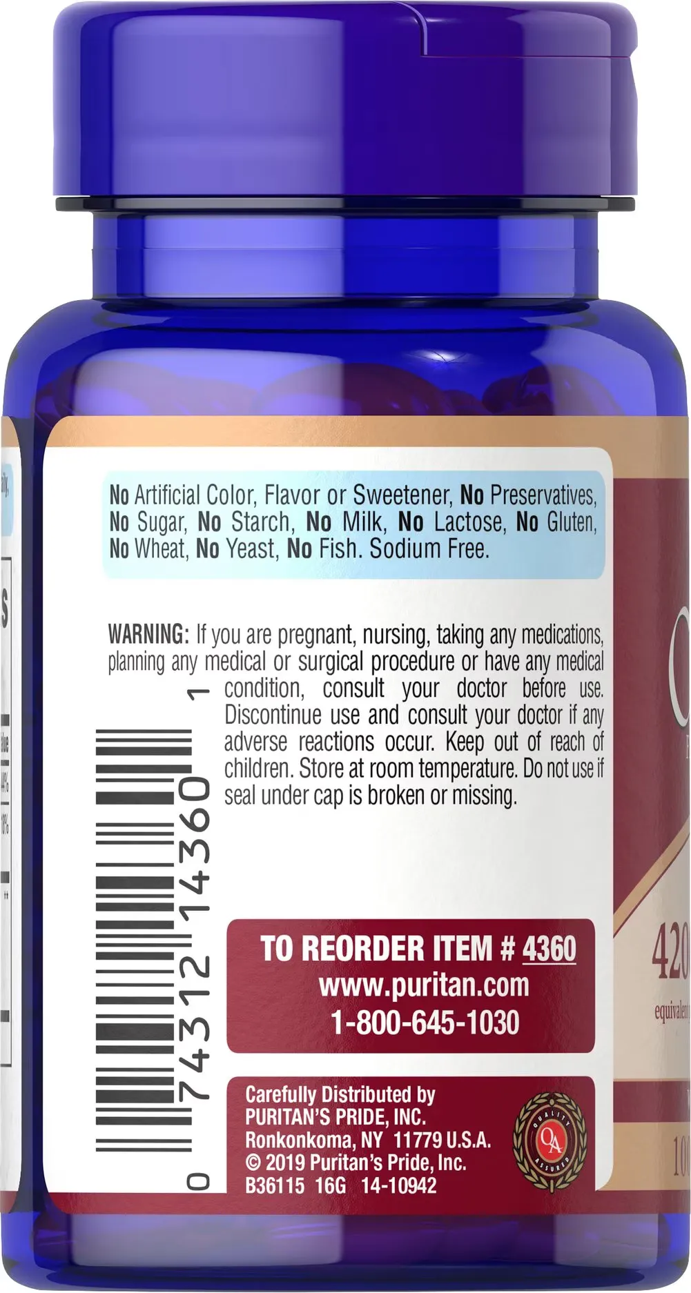 蔓越莓濃縮配方含維生素C和E 4200 毫克 - 4