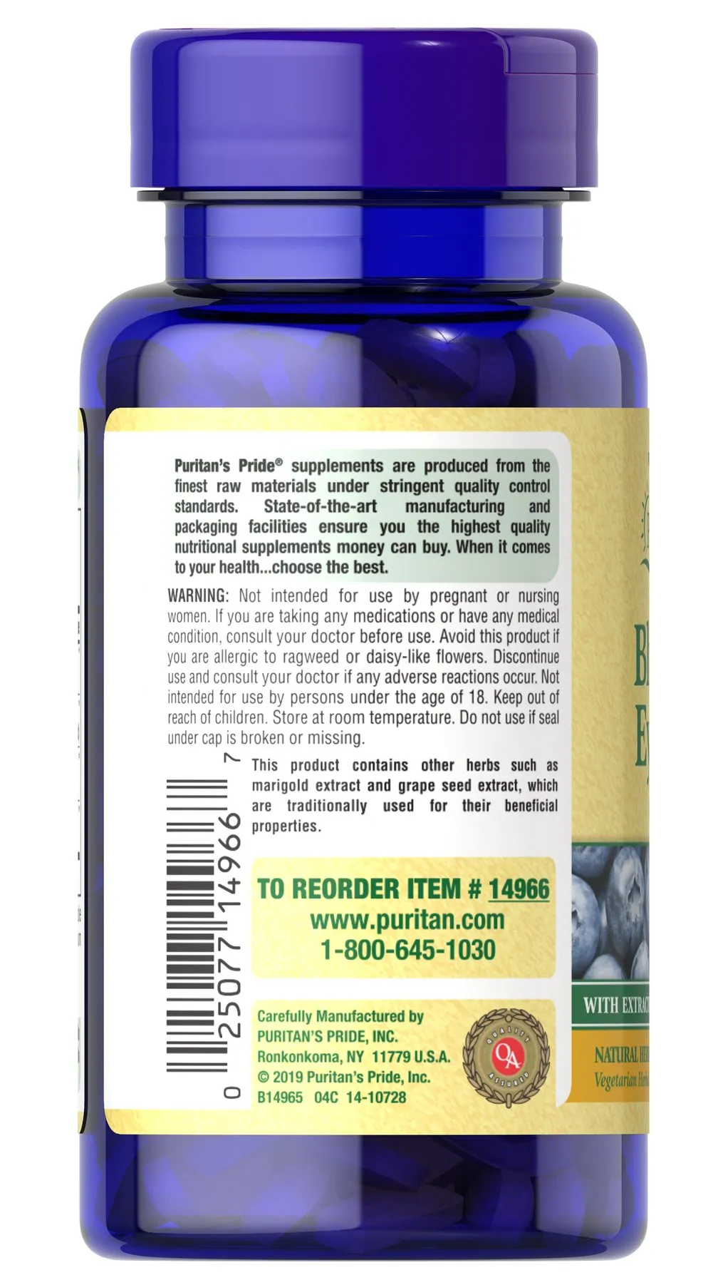 藍莓與小米草複合物 - 眼睛健康 - 3