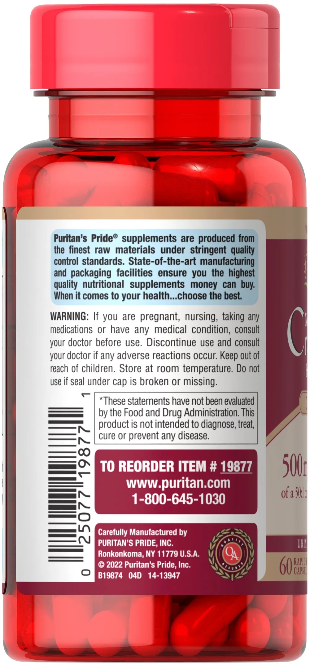 50倍濃縮蔓越莓 60顆膠囊 25000mg - 3