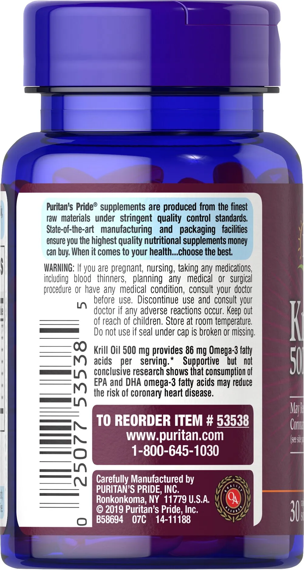 紅色磷蝦油 500 毫克 (86 毫克活性 Omega-3) - 4