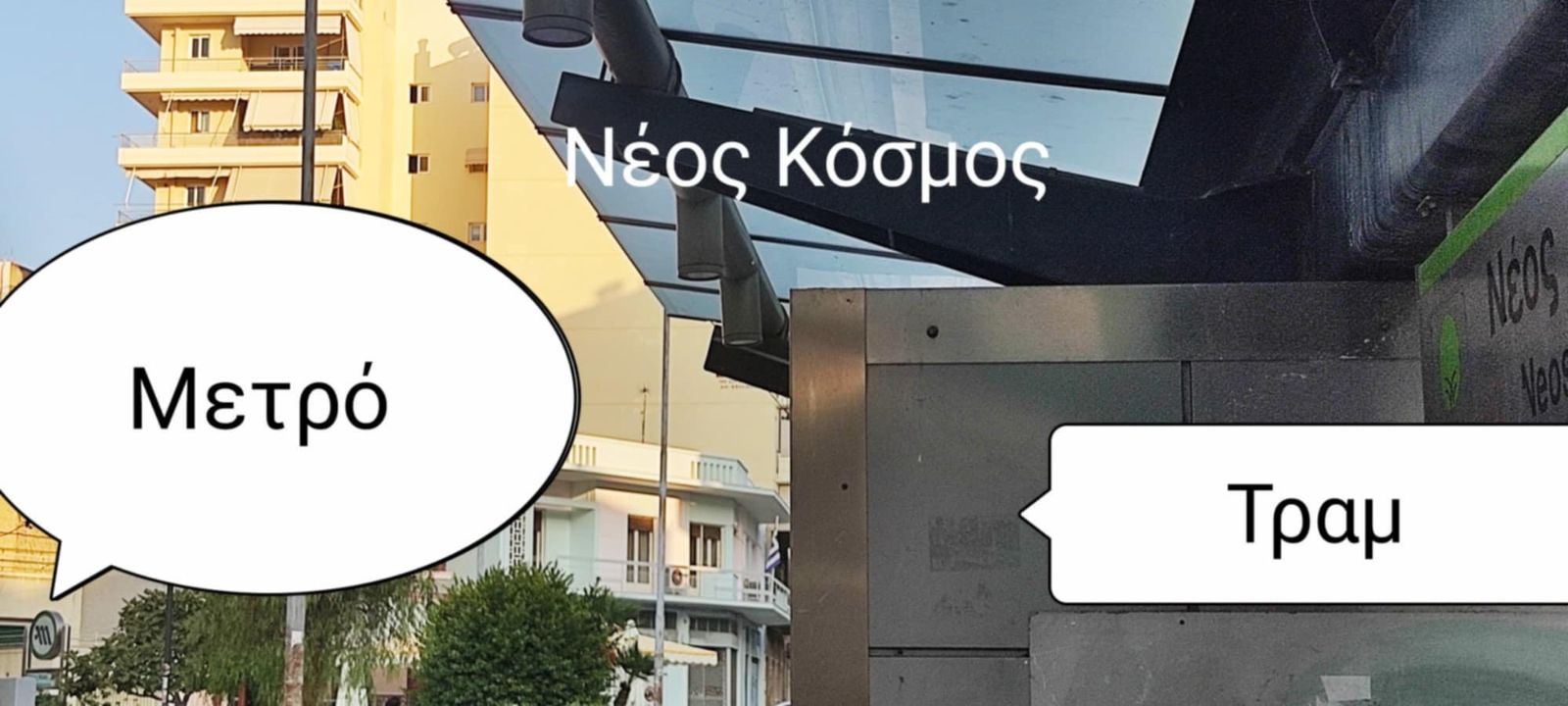 Κατάστημα 155τ.μ.