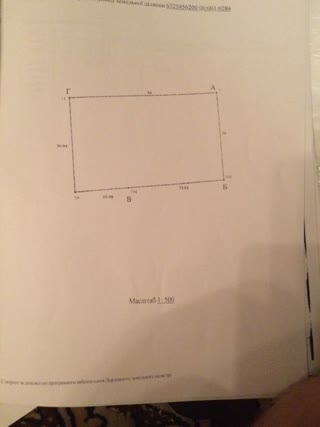 Green plot for construction