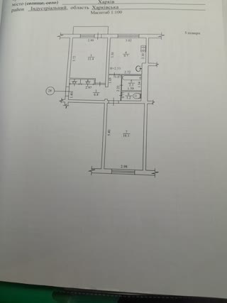 Продам 2х кімнатну квартиру Горизонт