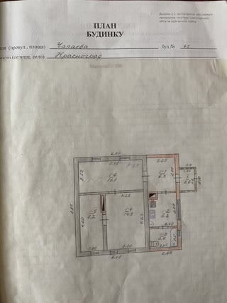 Срочно продам дом в Краснограді