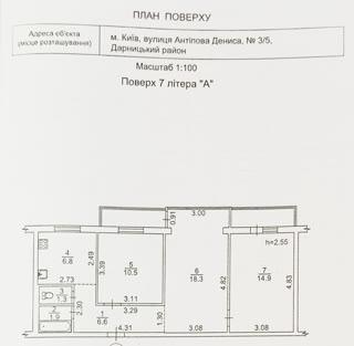 Продаж 3-кімнатної квартири біля Парку Партизанської Слави