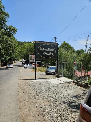 Restaurant for sale  Bulachauri (Tsitelsofeli), on the banks of the Aragvi River.
