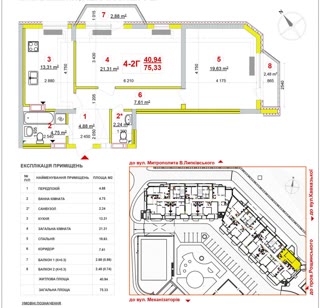 Продажа 2-комнатной квартиры в ЖК Династия рядом с метро Вокзальная