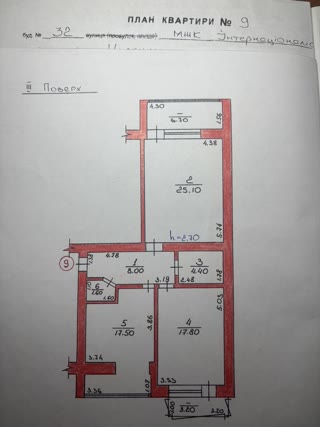 Продам 2к квартиру МЖК Інтернаціоналіст, Північна Салтівка