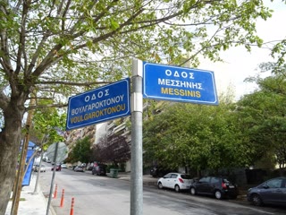 Участок 265 м²