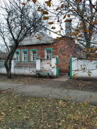 For Sale: Cool House