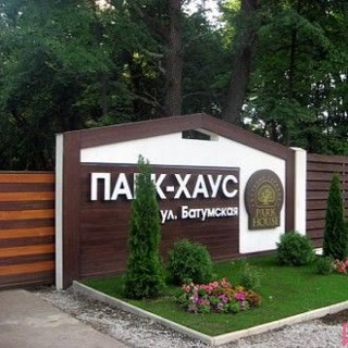 продам участок в “парк хаус”(park house)