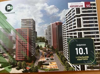 Продаж 1-кімнатної квартири в ЖК Варшавський 3 біля ТРЦ Ретровіль