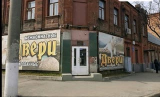 Аренда магазина в центре на красной линии