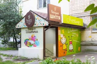 Продаж приміщення 83.40 м², під магазин, салон, офіс, Солом’янський район