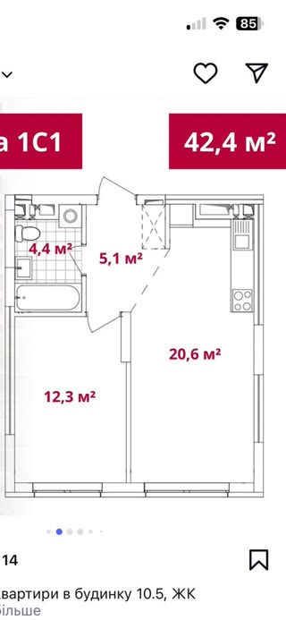 Продаж 1-кімнатна квартири в ЖК Варшавський