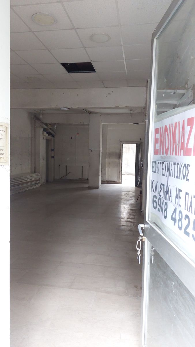 Κατάστημα 129τ.μ.