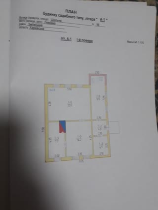 Продам  будинок в селі