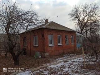 For Sale: House with Land