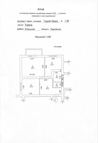 Продаж 2-кімнатна квартира ЖК Оазис, Салтовка, Героев Труда