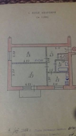 For Sale 2-room Apartment id_27014937