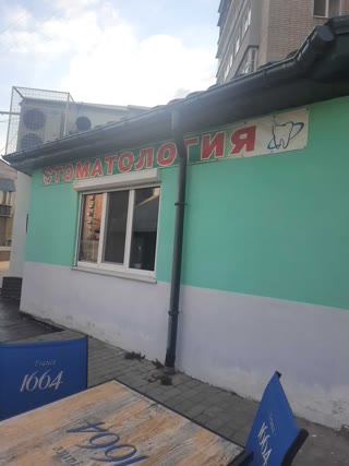 Продажа действующей стоматологии с оборудованием 52м2 ул.Золочевська