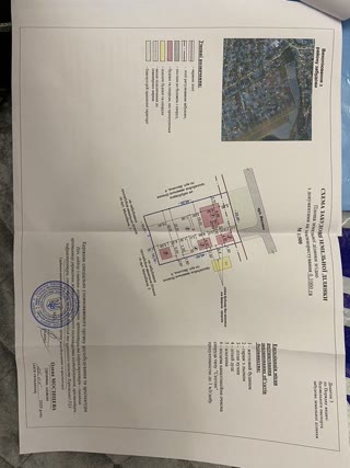 Поле чудес!!!продам дом 140м2
