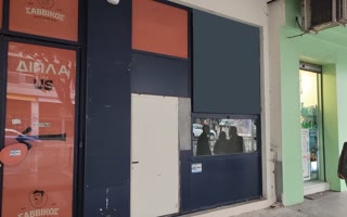 119 m² Store
