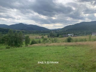 Продажа земельного участка рядом со Східницей