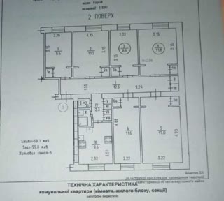 Продам квартиру 100 кв.м на Павловому Поле  id_AV-215946