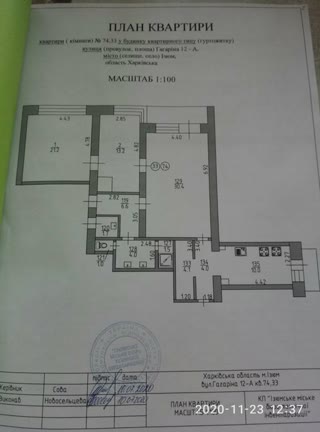 Продам дві суміжні кімнати