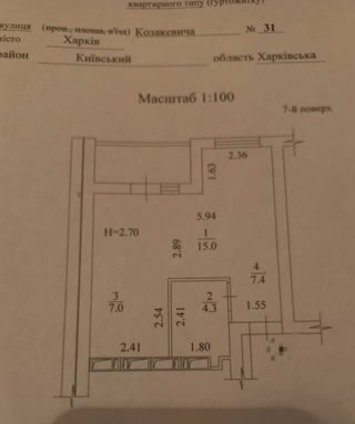 Продам 1к квартиру ЖК Птичка, Салтовка