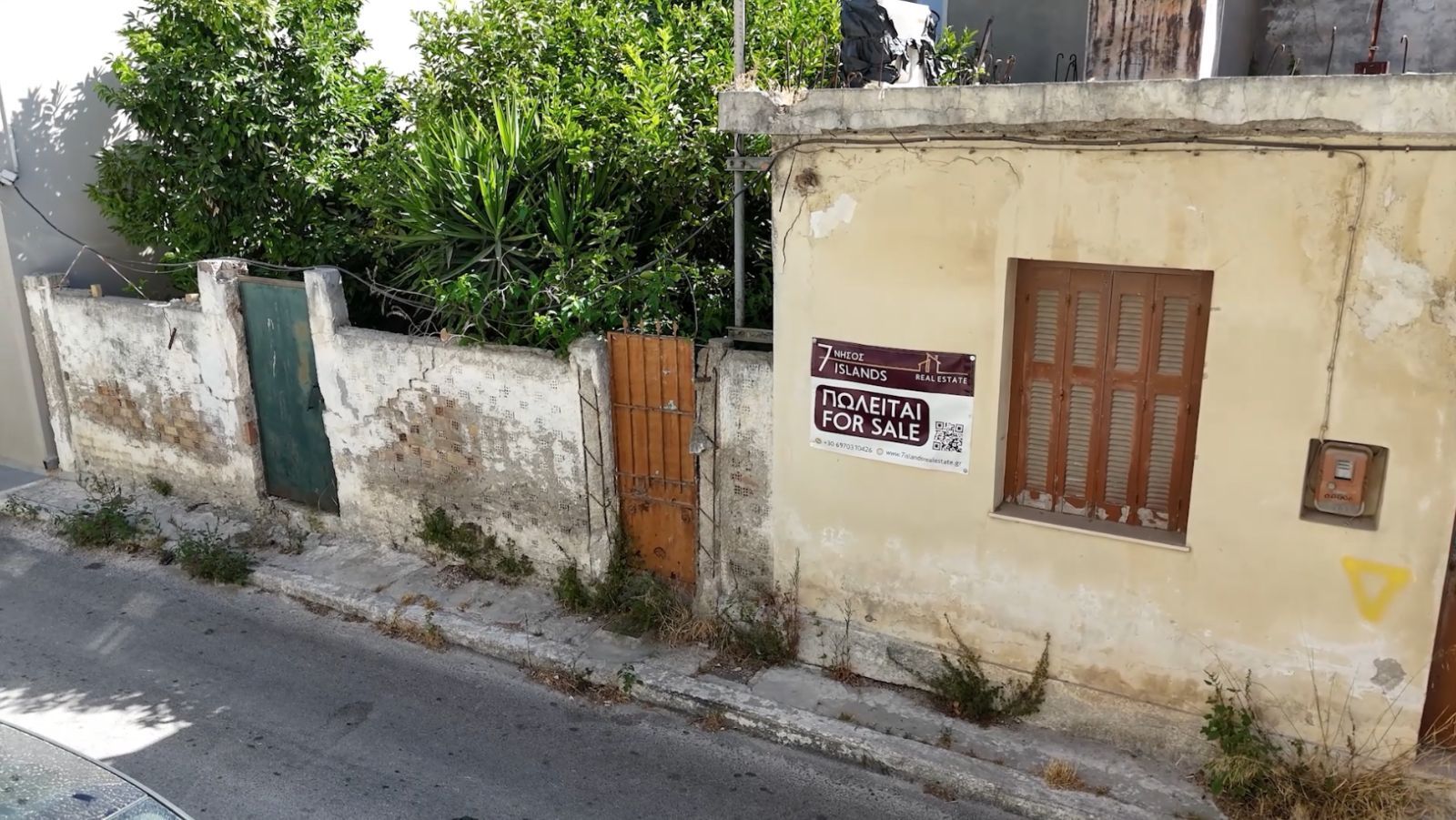 Μονοκατοικία 75τ.μ.